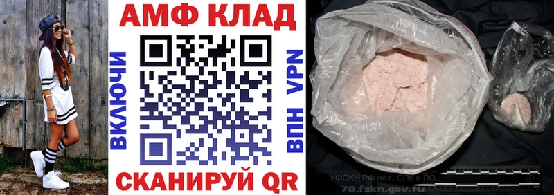 АМФ VHQ  Юрюзань 