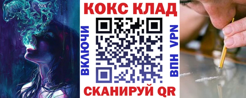 Кокаин 99%  мега как войти  Юрюзань 