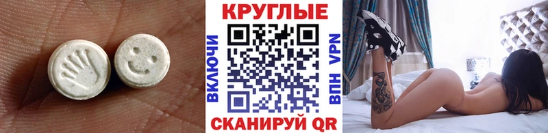 Экстази 280мг  где можно купить наркотик  Юрюзань 