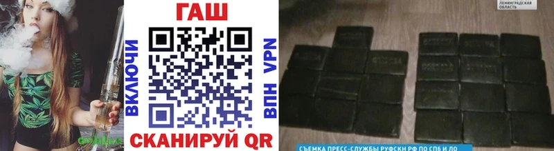 ГАШИШ Ice-O-Lator  MEGA как войти  Юрюзань  даркнет сайт 