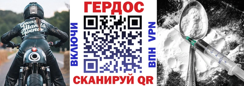 купить дарк нет формула ГЕРОИН афганец Юрюзань
