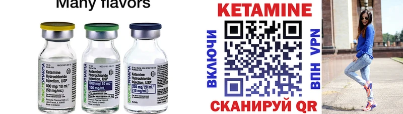 гидра зеркало  Юрюзань  КЕТАМИН ketamine 
