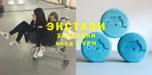 дживик Верхнеуральск