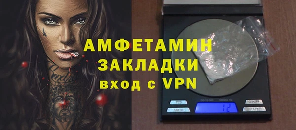 дживик Верхнеуральск