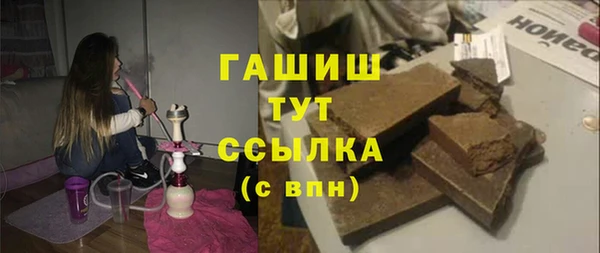 бутират Верхний Тагил