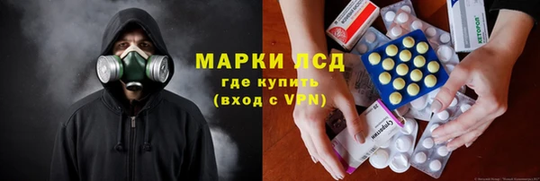 бутират Верхний Тагил