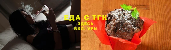 бутират Верхний Тагил
