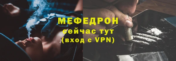 дживик Верхнеуральск