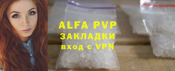 бутират Верхний Тагил