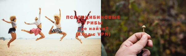 дживик Верхнеуральск