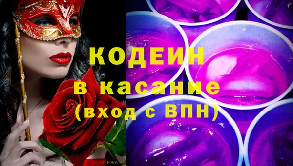 бутират Верхний Тагил