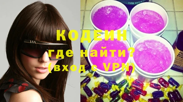 бутират Верхний Тагил