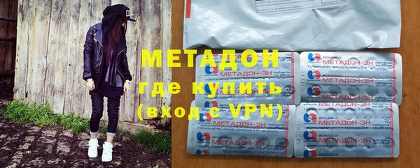 бутират Верхний Тагил