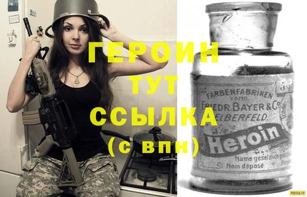 бутират Верхний Тагил