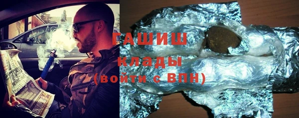 бутират Верхний Тагил