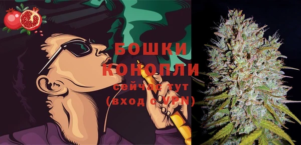 бутират Верхний Тагил