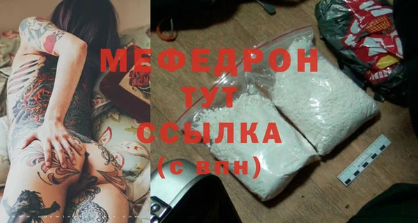 дживик Верхнеуральск