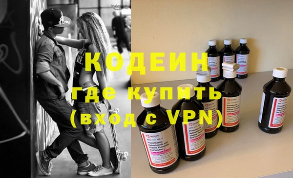 бутират Верхний Тагил