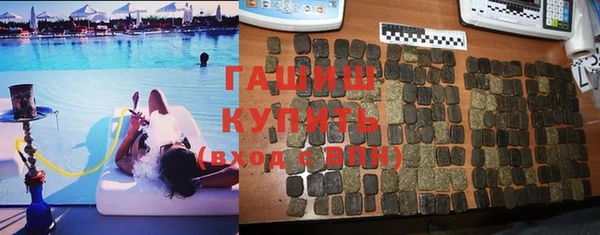 бутират Верхний Тагил