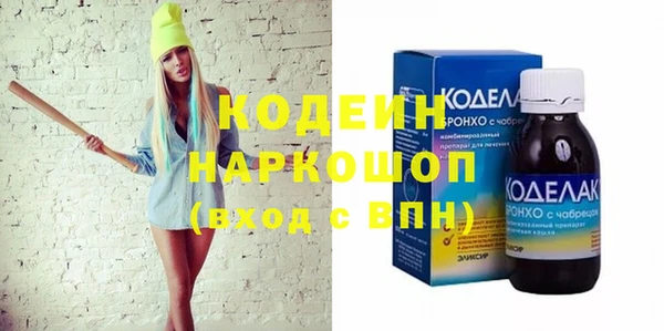 бутират Верхний Тагил