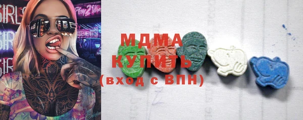 бутират Верхний Тагил