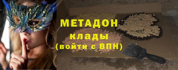 бутират Верхний Тагил