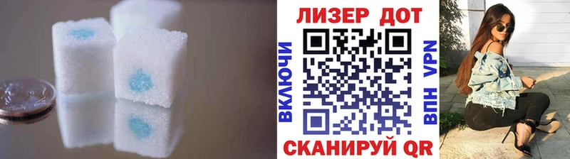 LSD-25 экстази кислота  маркетплейс состав  Юрюзань  hydra ссылка 