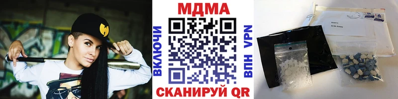 МДМА VHQ Юрюзань
