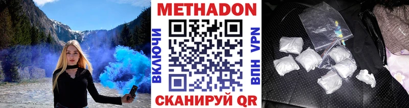 МЕТАДОН VHQ  маркетплейс клад  Юрюзань 