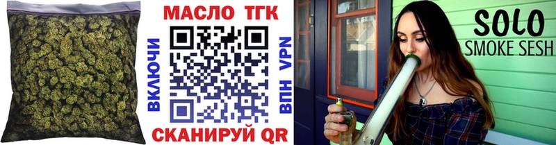 кракен ССЫЛКА  Юрюзань  ТГК жижа 