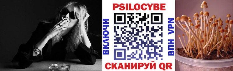 Галлюциногенные грибы Cubensis  Юрюзань 